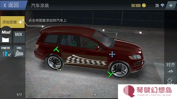 火力全开2城市狂热图片18