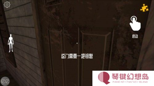 艾米莉的邪恶诅咒