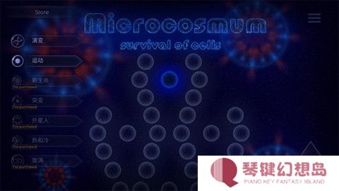 微生物模拟器完整版