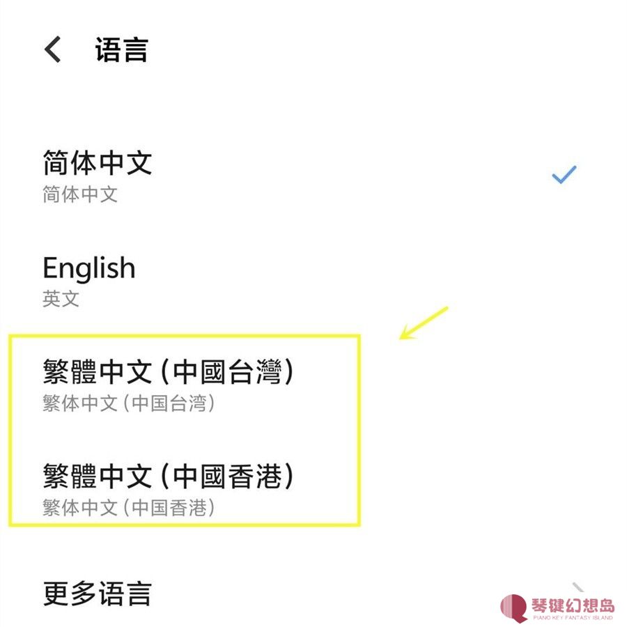 火力全开2小米su7版