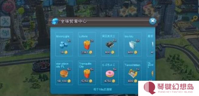 模拟城市官方版