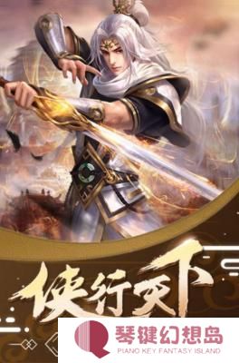 绯色修仙录安卓最新版