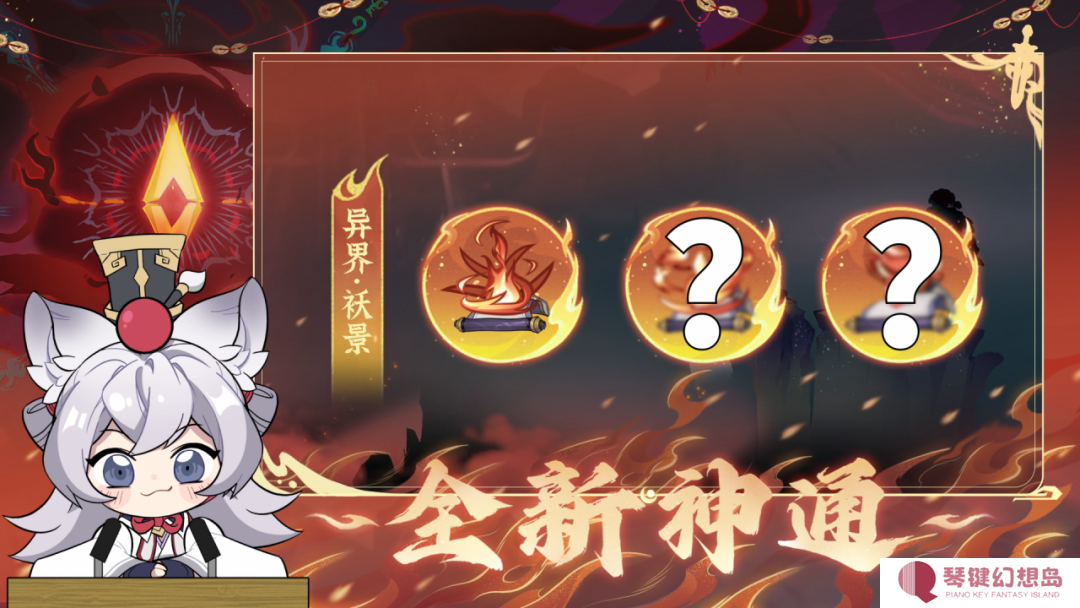 《问剑长生》愚人节联动整活视频引爆玩家社区，四月更新计划同步释出