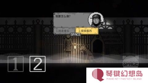 雾城手机版