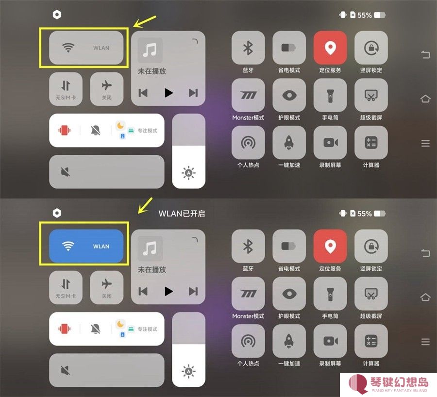 火力全开2小米su7版