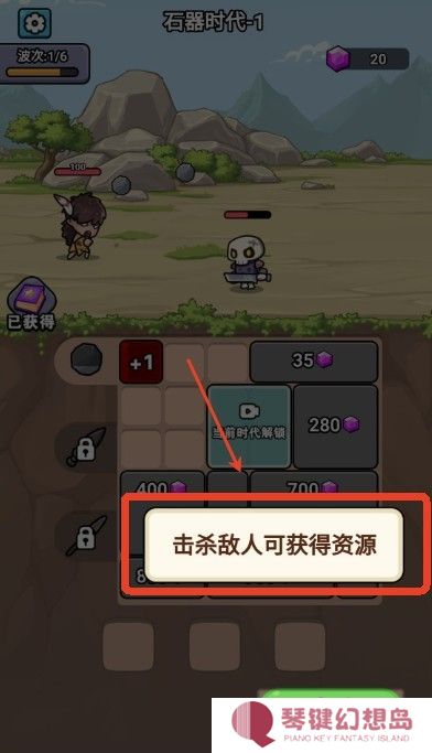 超时代进化手游