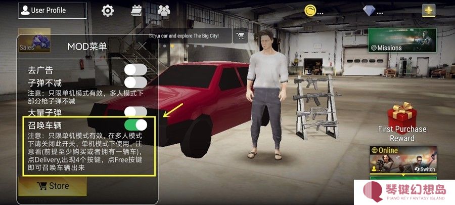火力全开2小米su7版