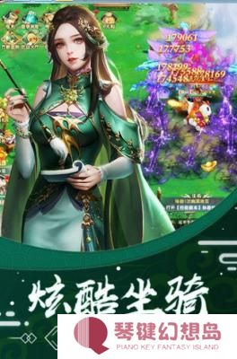 绯色修仙录安卓最新版