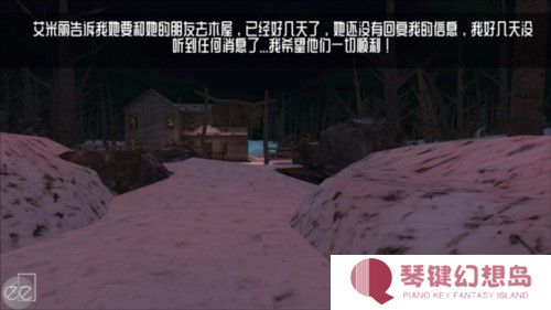 艾米莉的邪恶诅咒