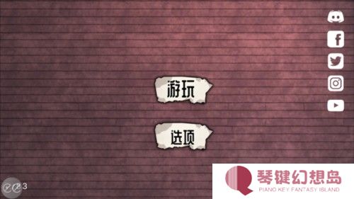 艾米莉的邪恶诅咒