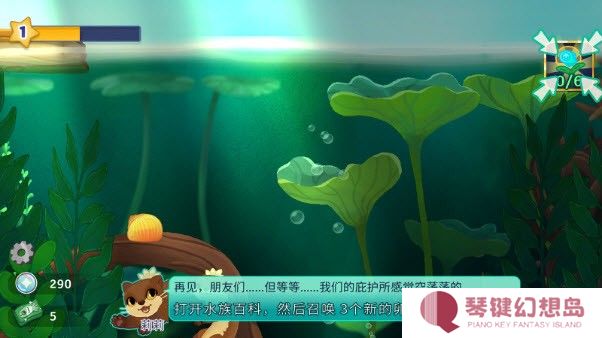 池趣