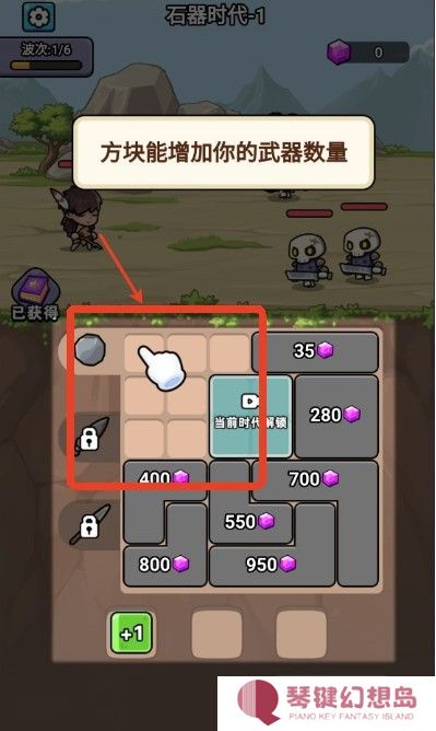 超时代进化手游