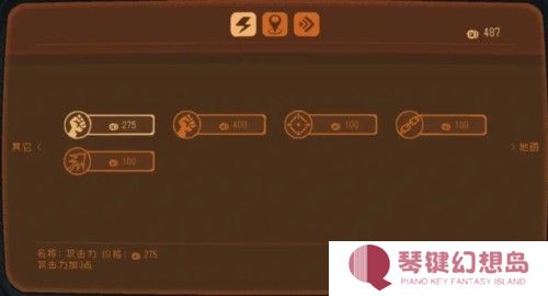 勇敢的哈克3