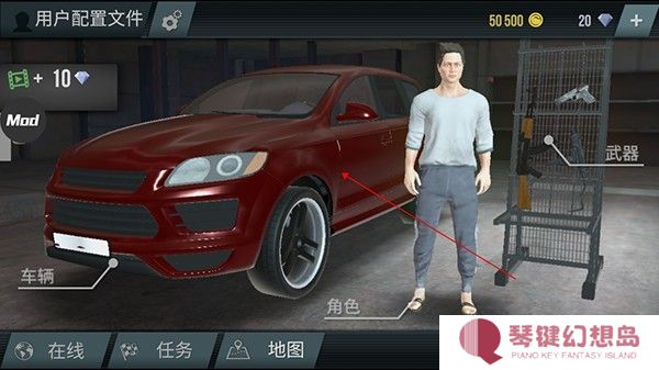 火力全开2城市狂热图片16