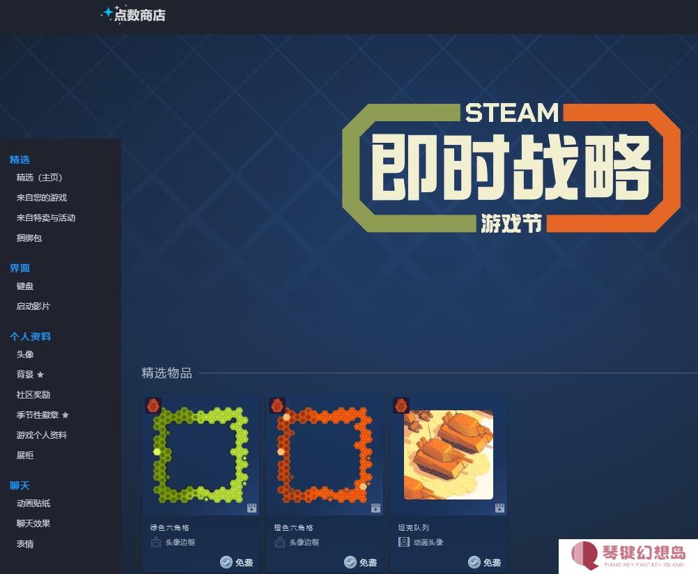 “Steam即时战略游戏节”正式开启 即日起至1月27日