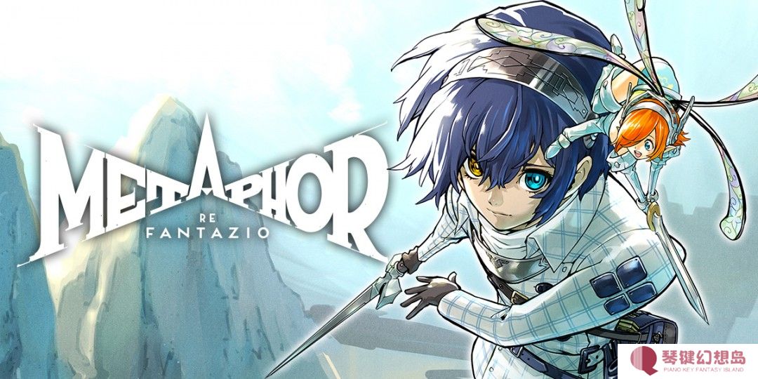 《暗喻幻想：ReFantazio》现已推出官方改编漫画 可免费阅读第一话