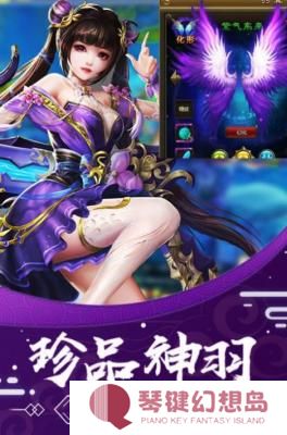 绯色修仙录安卓最新版