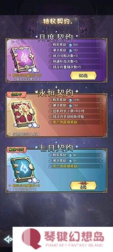 勇闯女巫塔游戏攻略2