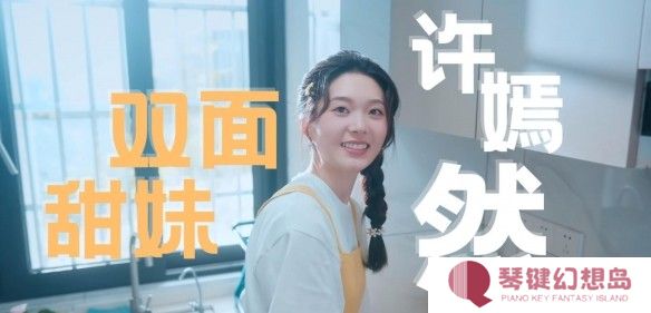 怦然心动的瞬间官方正版游戏截图3
