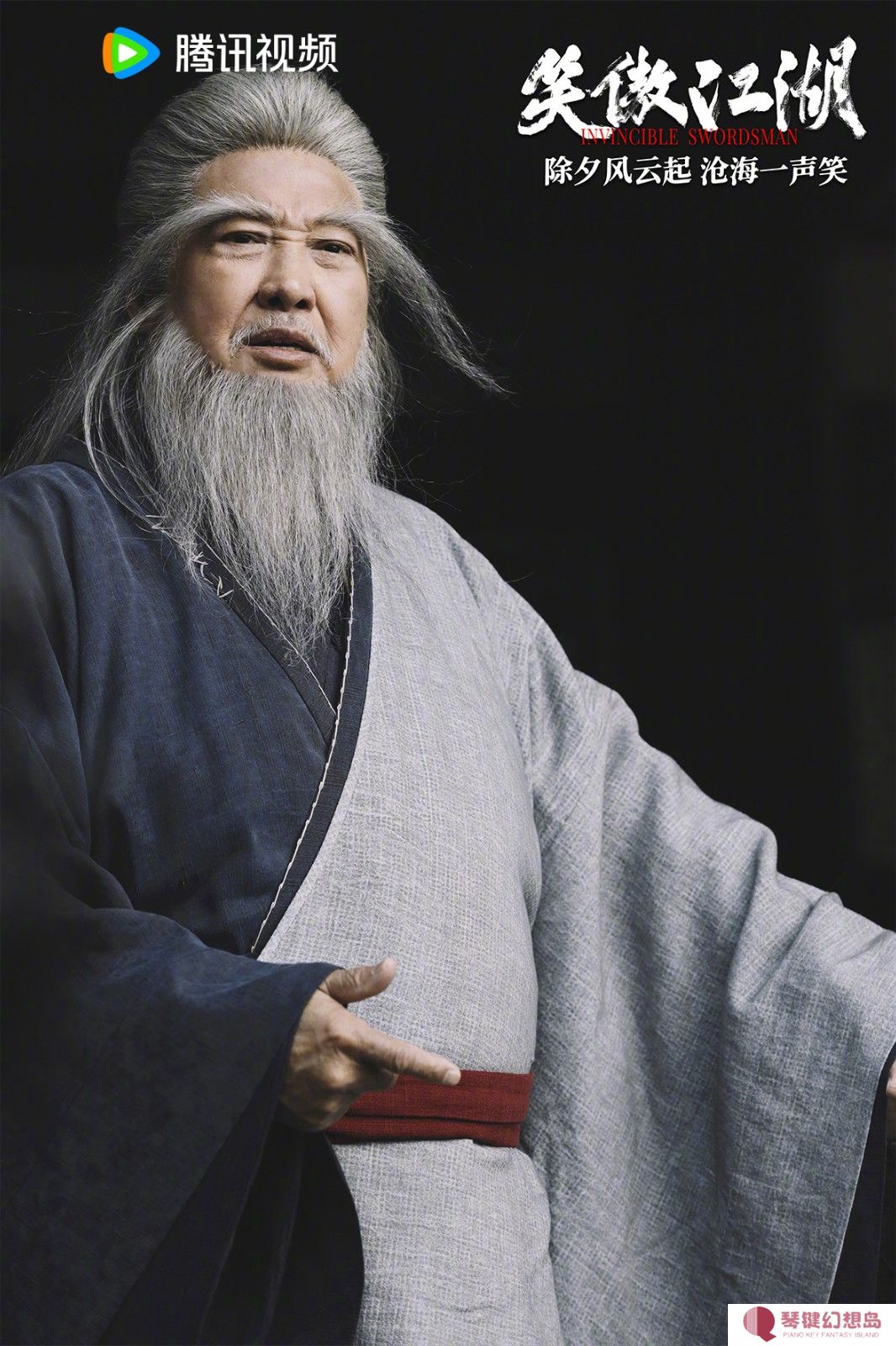 《笑傲江湖》电影新剧照  张雨绮版东方不败亮相