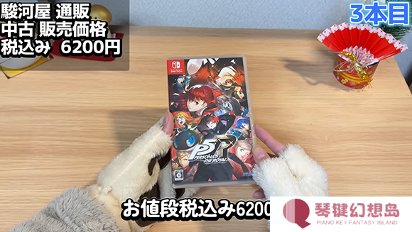 不算大冤种 日本玩家展示斥资5万二手Switch游戏福袋