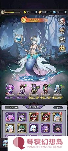 勇闯女巫塔游戏攻略4