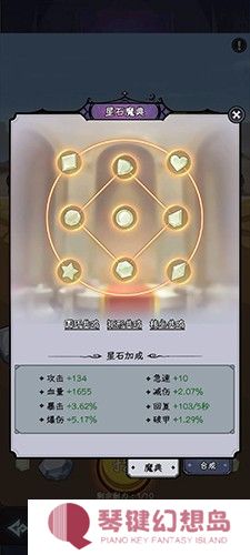 勇闯女巫塔游戏攻略9