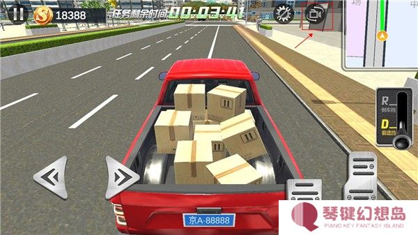 遨游中国国际版