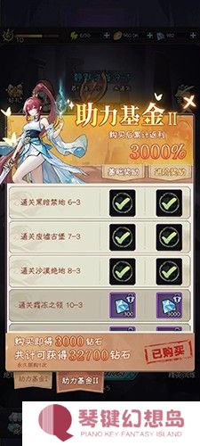 勇闯女巫塔游戏攻略3