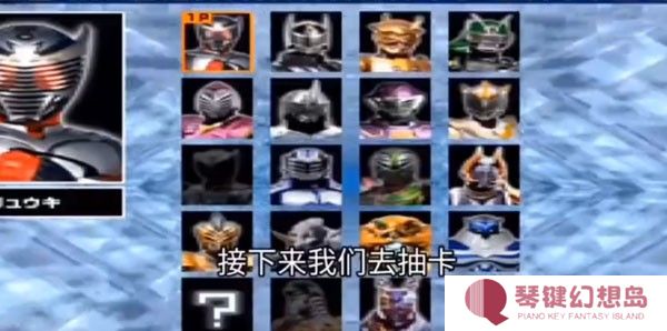 假面骑士龙骑腰带模拟器