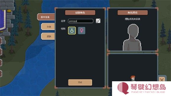 骑马与砍杀2D像素版