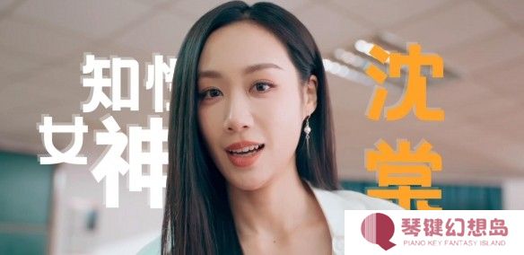 怦然心动的瞬间官方正版游戏截图7