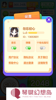 合出大西瓜2048红包版