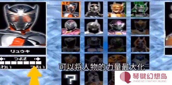 假面骑士龙骑腰带模拟器