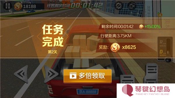 遨游中国国际版