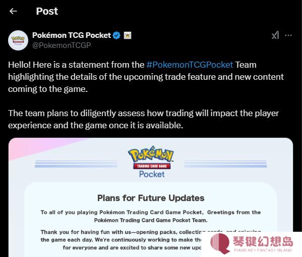 《宝可梦 TCG Pocket》官方公布卡牌交换功能简介 仅能交易1星以下卡牌需消耗物品