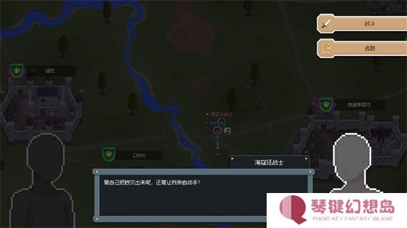 骑马与砍杀2D像素版