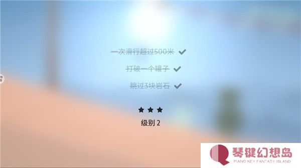 雪地滑翔机游戏截图6