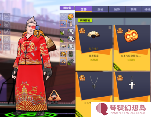 街头篮球3