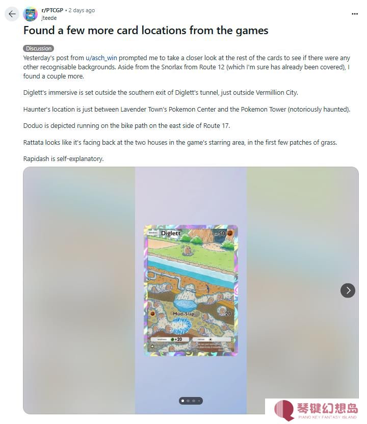 《宝可梦 TCG Pocket》玩家发现卡牌插画 来自GBA上的《宝可梦 火红·叶绿》