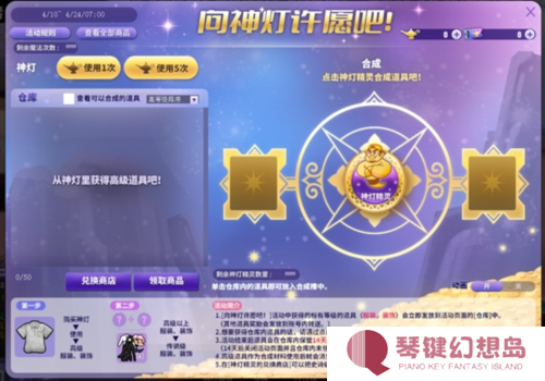 街头篮球3