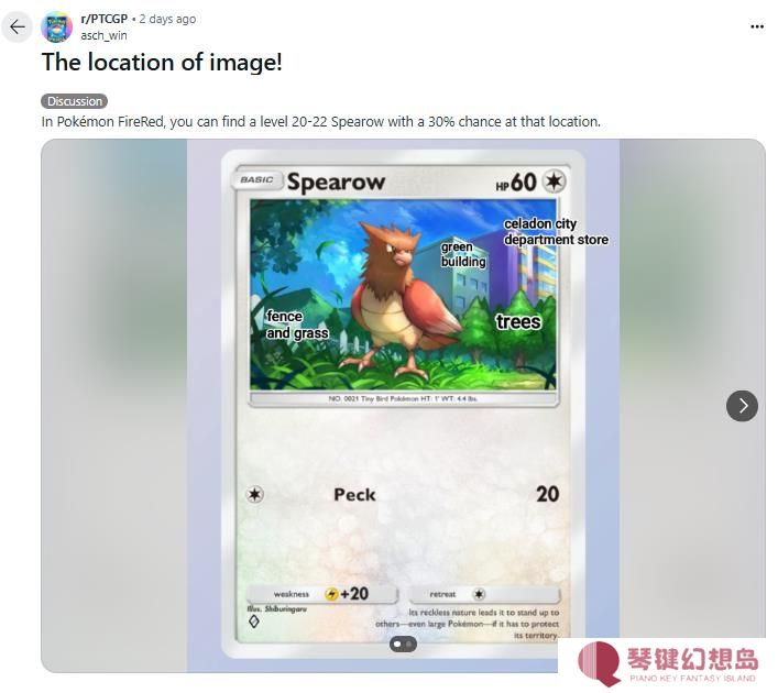《宝可梦 TCG Pocket》玩家发现卡牌插画 来自GBA上的《宝可梦 火红·叶绿》