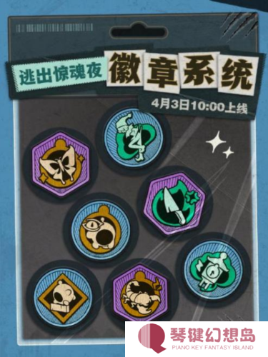 蛋仔派对2