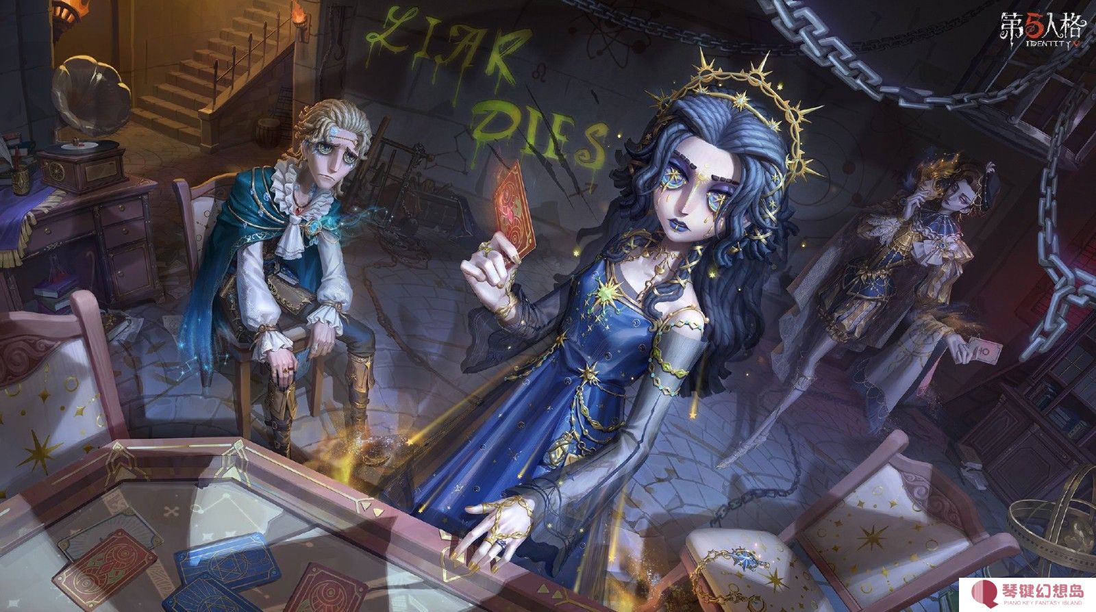 盛典启幕 《第五人格》七周年庆活动持续进行中
