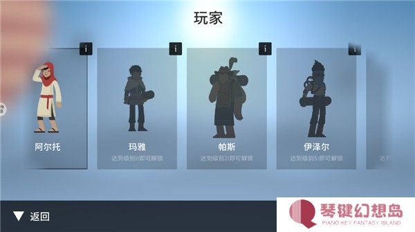 雪地滑翔机游戏截图7