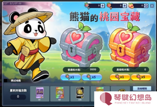 街头篮球4