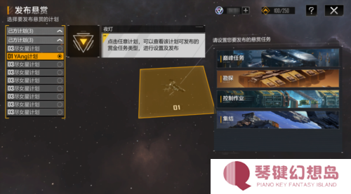 拉格朗日3