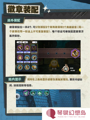 蛋仔派对4