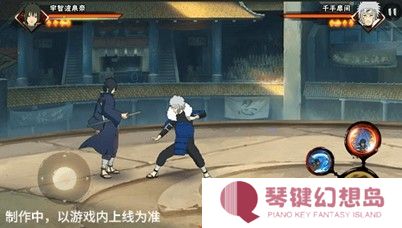【新忍爆料】宇智波泉奈即将登场！
