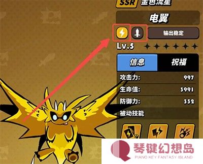 飞吧龙骑士小米版新手必看攻略2